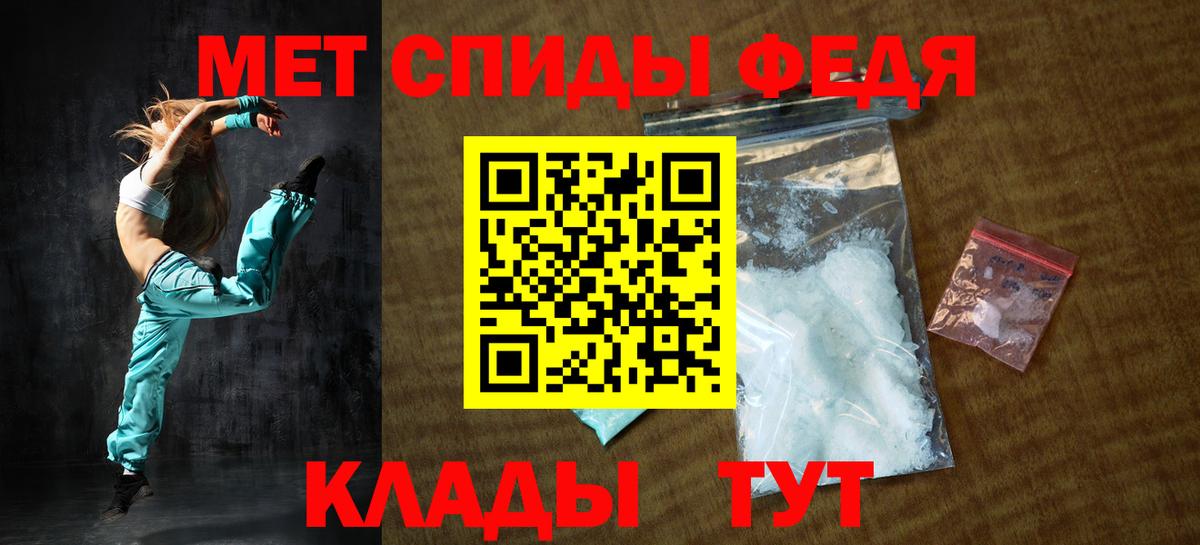 АМФЕТАМИН 98%  Вход с VPN  Ростов-на-Дону 