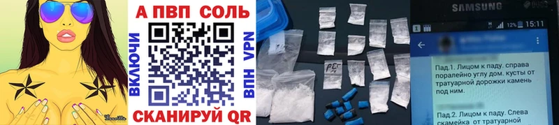 нарко площадка формула  Ростов-на-Дону  Alpha-PVP кристаллы  магазин продажи наркотиков 