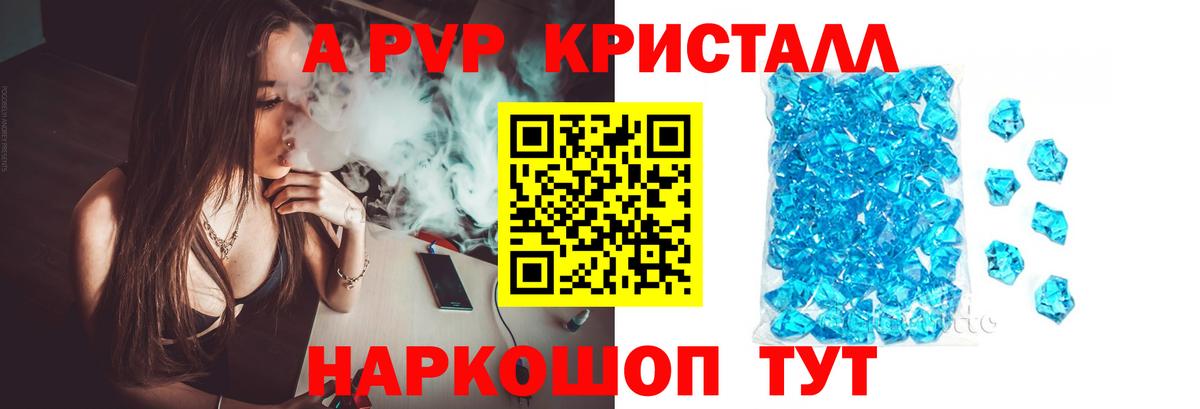ГАШ  Вход с VPN  Ростов-на-Дону  Марихуана  NBOMe  Мефедрон кристаллы  Гашиш  ГЕРОИН 