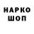 Амфетамин Розовый CharronBlue