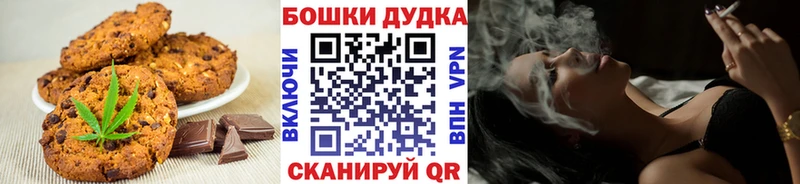 что такое наркотик  Ростов-на-Дону  площадка телеграм  Canna-Cookies марихуана 