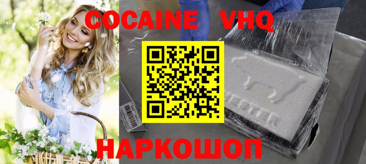 Метамфетамин Ростов-на-Дону