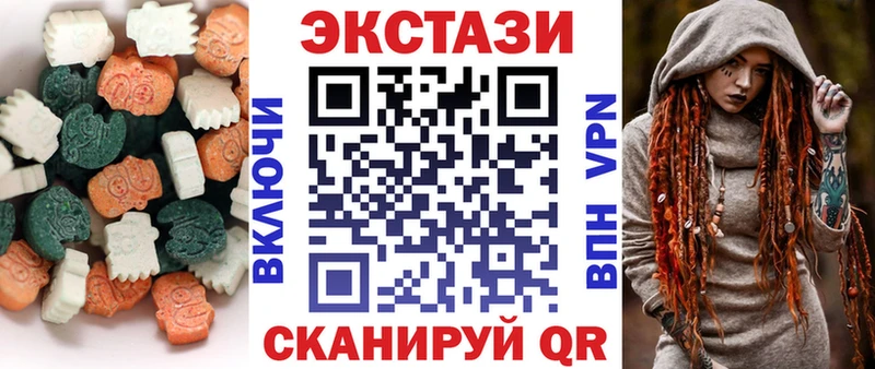 ОМГ ОМГ маркетплейс Ростов-на-Дону Ecstasy 250 мг где купить