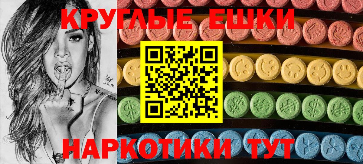ЭКСТАЗИ бентли Ростов-на-Дону