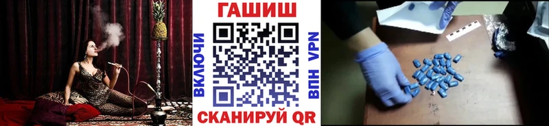 ГАШИШ хэш  Ростов-на-Дону 