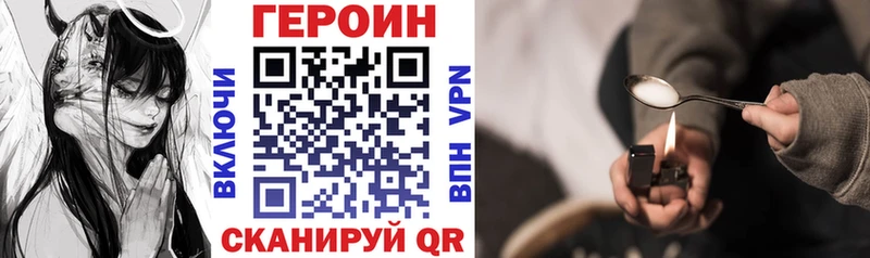 где можно купить   Ростов-на-Дону  сайты даркнета состав  Героин афганец 
