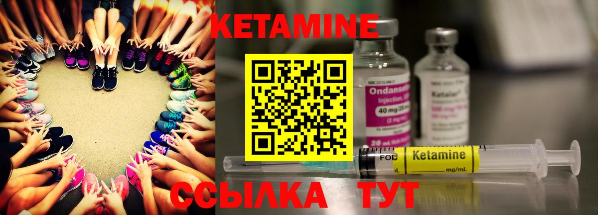 Ростов-на-Дону  Кетамин VHQ  КЕТАМИН ketamine  Вход с VPN 