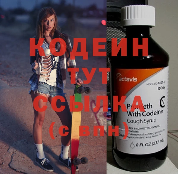 шишки Абдулино