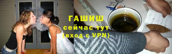 шишки Абдулино