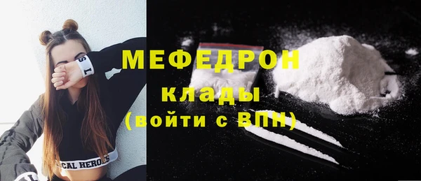 кокаин Абинск