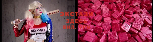 кокаин Абинск