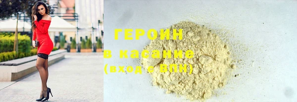 кокаин Абинск