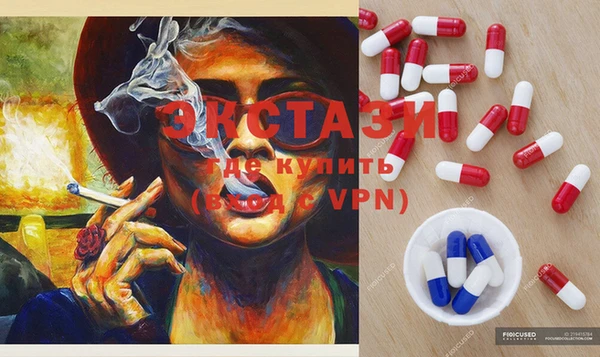 шишки Абдулино