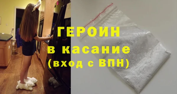 твердый Новодвинск