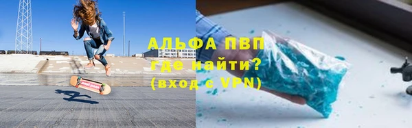 кокаин Абинск