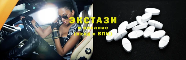 шишки Абдулино