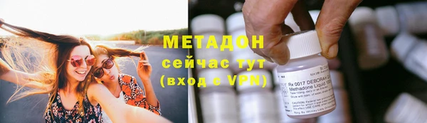 шишки Абдулино