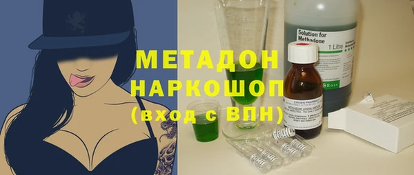 кокаин Абинск