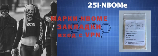 шишки Абдулино