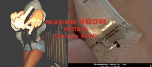 кокаин Абинск
