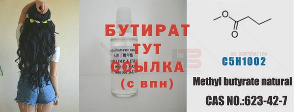 шишки Абдулино
