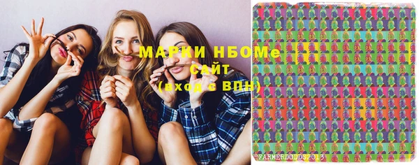 кокаин Абинск