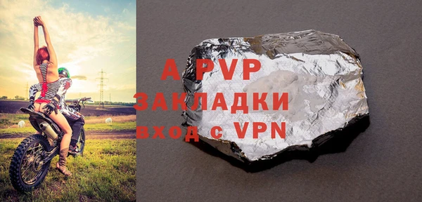 шишки Абдулино
