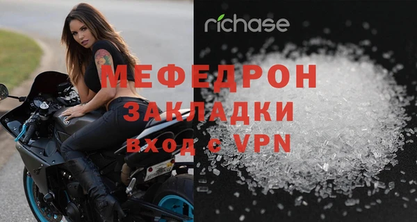 гидра Абаза