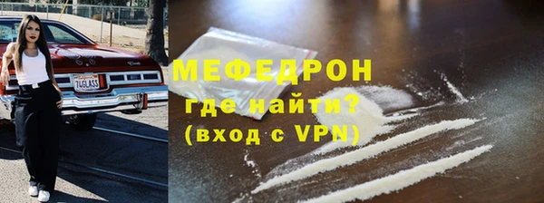 твердый Новодвинск