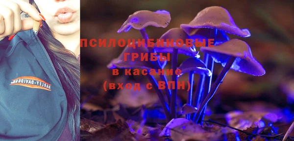 кокаин Абинск