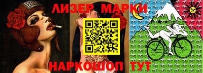 винт Ангарск