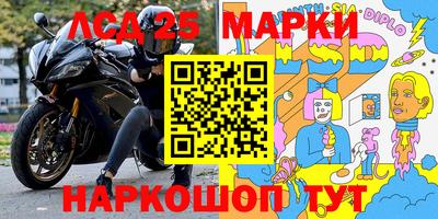 экстази Донецк