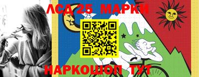 ГАЛЛЮЦИНОГЕННЫЕ ГРИБЫ Анапа