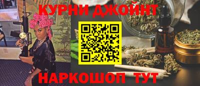 каннабис Дубна