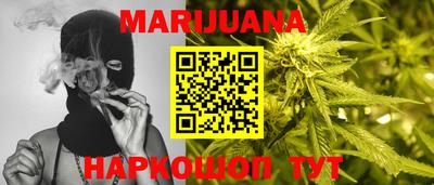 каннабис Дубна