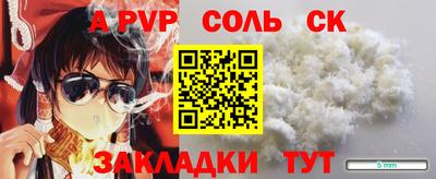 метадон Донской