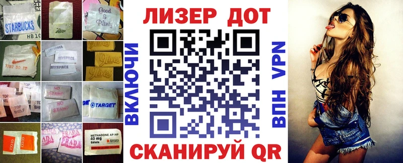 ОМГ ОМГ зеркало Ростов-на-Дону ЛСД экстази кислота где купить наркоту