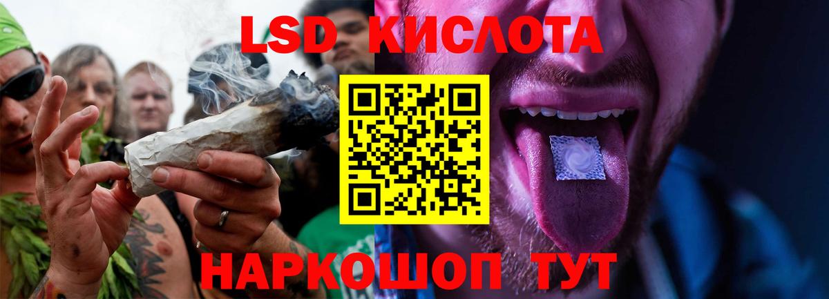 LSD-25 экстази кислота  Вход с VPN  Ростов-на-Дону  LSD-25 экстази кислота 