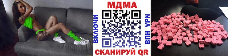МДМА молли Ростов-на-Дону