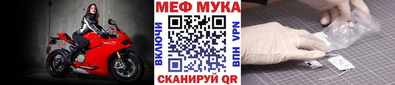 Мефедрон VHQ  Ростов-на-Дону 