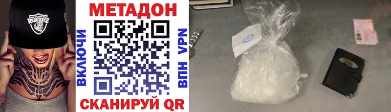Метадон кристалл  дарнет шоп  Ростов-на-Дону 