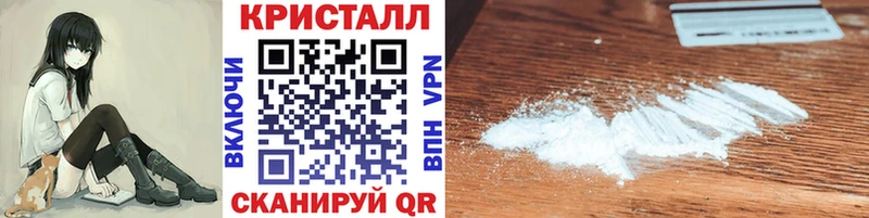 купить наркотики цена  Ростов-на-Дону  blacksprut как войти  Метамфетамин Methamphetamine 