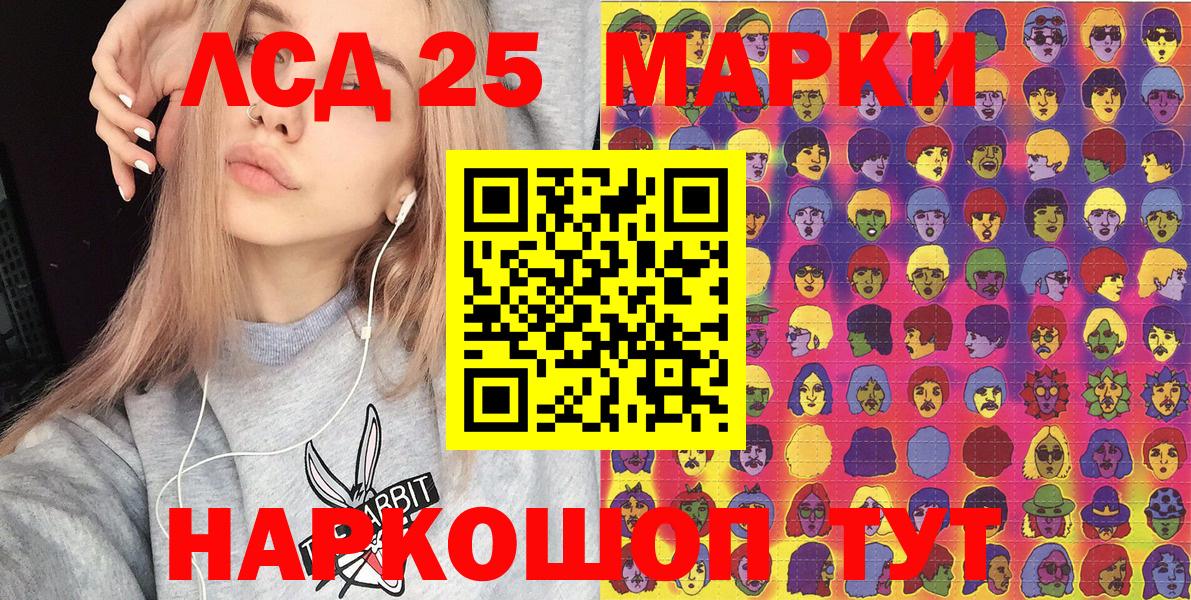 Марки NBOMe 1500мкг  Вход с VPN  Ростов-на-Дону 