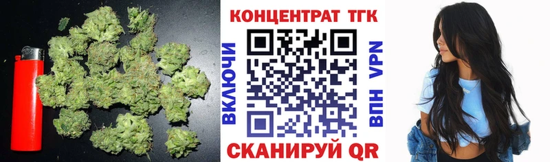 МЕГА как зайти  Ростов-на-Дону  Дистиллят ТГК вейп 