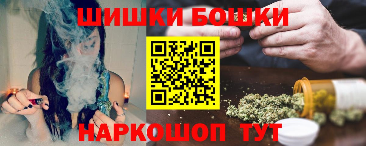 Канабис индика Ростов-на-Дону